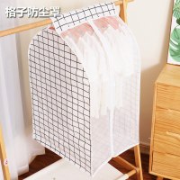 立体挂衣袋全封闭大衣罩衣柜防尘袋衣罩衣服家用挂式羽绒服|立体格子(1个装) 特大号{60*50*120}