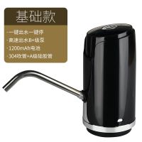抽水器家用电动吸水自动上水水器迷你桶装水饮水机器纯净上|一键出水款[高贵黑]送数据线+充电头