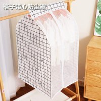 立体挂衣袋全封闭大衣罩衣柜防尘袋衣罩衣服家用挂式羽绒服|立体格子心型(1个装) 大号{60*50*90}