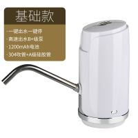 抽水器家用电动吸水自动上水水器迷你桶装水饮水机器纯净上|一键出水款[象牙白]送数据线