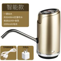 抽水器家用电动吸水自动上水水器迷你桶装水饮水机器纯净上|智能定量款[玫瑰金]送数据线+充电头