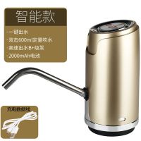 抽水器家用电动吸水自动上水水器迷你桶装水饮水机器纯净上|智能定量款[玫瑰金]送数据线