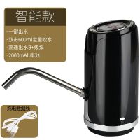 抽水器家用电动吸水自动上水水器迷你桶装水饮水机器纯净上|能定量款[高贵黑]送数据线