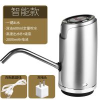 抽水器家用电动吸水自动上水水器迷你桶装水饮水机器纯净上|能定量款[太空银]送数据线+充电头