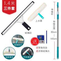 擦玻璃神器家用玻璃刮子清洁器擦窗器刮水器地刮伸缩杆搽玻璃刮刀|1.4米杆+35CM刮子+上水器(送玻璃水)