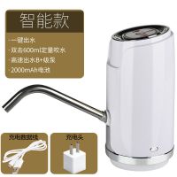 抽水器家用电动吸水自动上水水器迷你桶装水饮水机器纯净上|能定量款[象牙白]送数据线+充电头