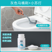 坐便器清洁刷卫生间洗厕所刷子家用无死角马桶刷带底座套装|灰色马桶刷+小苏打