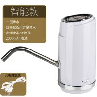 抽水器家用电动吸水自动上水水器迷你桶装水饮水机器纯净上|定量款[象牙白]送数据线