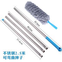 弯曲家务打扫卫生工具可2.5扫灰神器米加长鸡毛掸子除尘扫灰家用|2.5米加长杆除尘掸子
