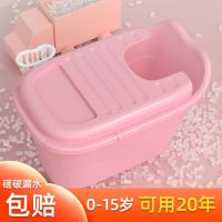 特大号儿童宝宝洗澡桶加厚家用浴盆小孩泡澡桶洗澡盆全身沐浴桶