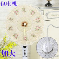 两件套小太阳台扇落地式扇防尘套罩子保护罩电风扇家用全包|加大包电机朦胧米色
