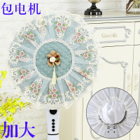 两件套小太阳台扇落地式扇防尘套罩子保护罩电风扇家用全包|军绿色加大包电机朦胧