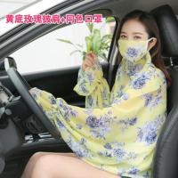 手套练车冰丝袖套开车骑车薄紫外线护臂夏季女加长宽松防防晒手袖|黄底黑玫瑰套指披肩+套指款 均码