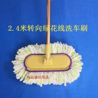 加长柄杆钛金杆软毛车用清洗刷可伸缩杆棉线洗车除尘拖把刷车刷子|2.4米转向绿色花线洗车刷