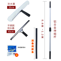 擦玻璃神器 地板刮水器 搽窗器擦玻璃刷 伸缩杆 刮玻璃清洁器家用|45玻璃刮+3头+1.2米伸缩杆送铲刀胶条玻璃水