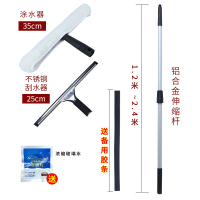 擦玻璃神器 地板刮水器 搽窗器擦玻璃刷 伸缩杆 刮玻璃清洁器家用|25玻璃刮+3头+2.4米伸缩杆送备用胶皮玻璃水