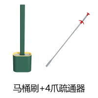 马桶刷无死角家用厕所壁挂挂墙式北欧刷子套装创意硅胶卫生间神器|马桶刷+4爪疏通器