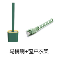 马桶刷无死角家用厕所壁挂挂墙式北欧刷子套装创意硅胶卫生间神器|马桶刷+窗户衣架