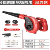 家用电脑大功率强力220v除尘器小型除尘吹灰鼓风机清灰吹风吸尘器|[经典款]2300w大功率6档调速款+除尘礼包