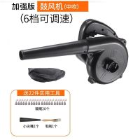 鼓风机 小型 电脑吹风机除尘器大功率吹灰吹尘工具清灰吸尘器家用|黑色吹风机(调速750W)送礼品