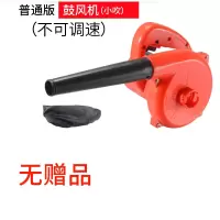 鼓风机 小型 电脑吹风机除尘器大功率吹灰吹尘工具清灰吸尘器家用|红色吹风机(600W)无赠品