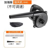 鼓风机 小型 电脑吹风机除尘器大功率吹灰吹尘工具清灰吸尘器家用|黑色吹风机(750W)送礼品