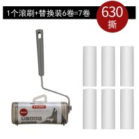 粘毛器滚筒可撕式衣物黏毛除尘去毡毛神器沾毛替换卷纸滚刷|新款大号白色1个滚刷+6个替换卷(白色)
