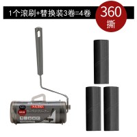粘毛器滚筒可撕式衣物黏毛除尘去毡毛神器沾毛替换卷纸滚刷|新款大号黑色1个滚刷+3个替换卷(黑色)
