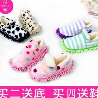 2送底4送1全包脚冬款保暖擦地拖鞋木地板拖地清洁拖鞋女男