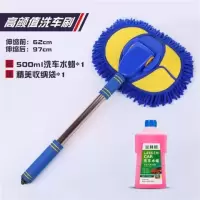 汽车用品洗车刷子长柄伸缩刷车神器清洁工具套装擦车拖把软毛专用|车拖把[送收纳袋+500ml洗车水蜡]拍下元