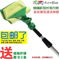 玻璃地面伸缩杆老虎清洁器擦洁器天花板夹毛巾夹|4米伸缩杆毛巾夹送擦巾2条