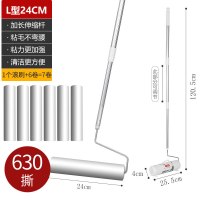 粘毛器滚筒可撕式衣物黏毛除尘去毡毛神器沾毛替换卷纸滚刷|24CM长柄滚刷+6个替换卷(白色)