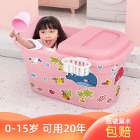 浴盆宝宝全身沐浴桶儿童洗澡盆家用洗澡桶加厚小孩泡澡桶特大号