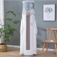 格力美的柜机罩圆柱开机不取空调罩圆形立式客厅防尘套|锦上添花灰 圆形175