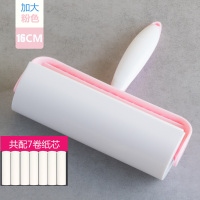 可撕式19cm滚筒滚筒刷毛除毛纸沾除尘神器粘毛器衣服粘尘大号家用|16CM粉色手柄+防尘罩+配7卷纸