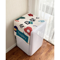 盖布北欧风开门防水双开门单洗衣机盖巾加厚防尘罩挡尘单双门冰箱|今日开心 130*50cm（防水）