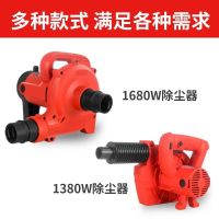 吸尘器超大功率工业鼓风机木工吹风除尘器开槽机打磨机刨墙机