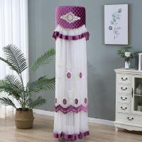 格力美的柜机罩圆柱开机不取空调罩圆形立式客厅防尘套|雅典娜紫色蕾丝 圆形175