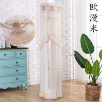 开机不取格力海信美的立式空调罩套柜机圆形圆柱|新款:欧漫米 美的天行云行御行俊行175高