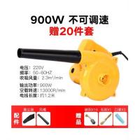 电脑吹风机除尘器风鼓机喷粉机箱清理主机灰尘清洁吹吸两用手提式|黄色900W不可调速+20件礼品[特价]