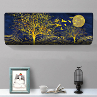 1.5匹2p布艺空调全包挂式空调罩挂机海尔3p卧室格力保护套|H139-金色抽象树 1P:长度77-82cm