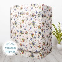 滚筒通用防尘加厚防油烟套罩防晒套罩子西门子洗衣机罩防水全自动|标准百花争艳 滚筒:5-5.5公斤