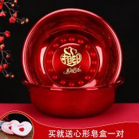 新人新娘结婚红色不锈钢喜盆嫁妆洗漱女方陪嫁用品洗脸盆