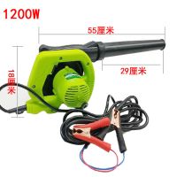 鼓风机挖掘机滤芯车载吹尘器12v吹风机收割机除尘器大功率24v|12v1200w4.6米线