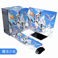显示器24寸台式电脑主机盖布防尘套键盘罩27英寸三件套曲屏|魔法少女三件套 20英寸