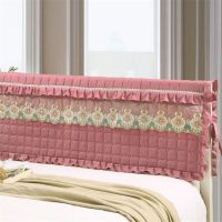 床头靠背床头罩布艺夹棉蕾丝花边保护套皮床木床防尘公主软|深豆沙1 2.2米床头罩