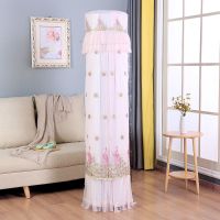 开机不取格力海信美的立式空调罩套柜机圆形圆柱|孔雀粉 科龙海信惠而浦TCL181高