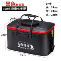 鱼护桶折叠钓箱eva加厚装鱼桶渔具用品钓鱼桶鱼箱活鱼桶|35cm有手提黑色
