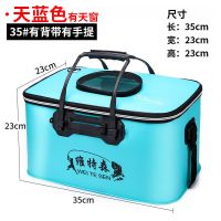 鱼护桶折叠钓箱eva加厚装鱼桶渔具用品钓鱼桶鱼箱活鱼桶|35cm有手提天蓝色