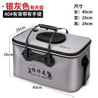 鱼护桶折叠钓箱eva加厚装鱼桶渔具用品钓鱼桶鱼箱活鱼桶|40cm有手提灰色